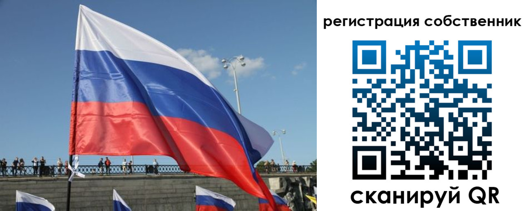регистрация для школы в Боровске