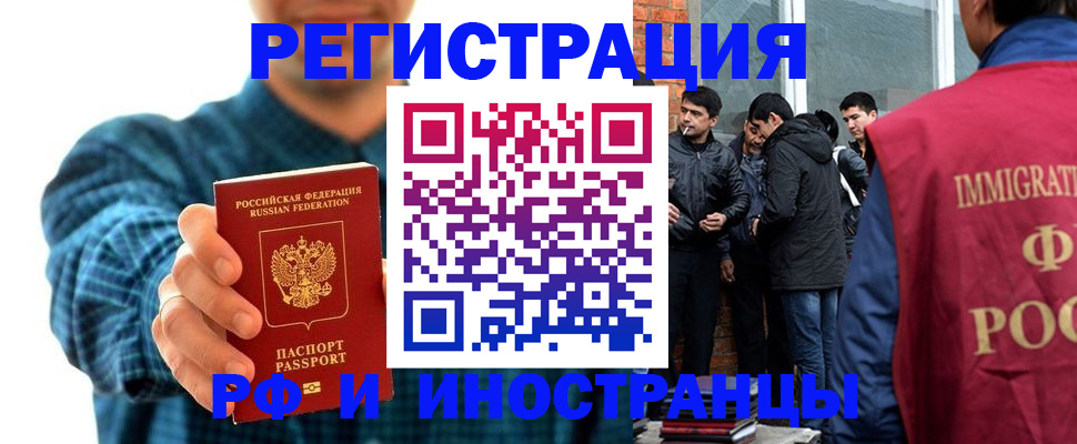 пропишу в квартире в Боровске