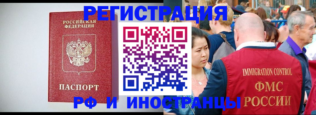 временная регистрация госуслуги в Боровске